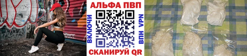 A-PVP крисы CK Гусиноозёрск