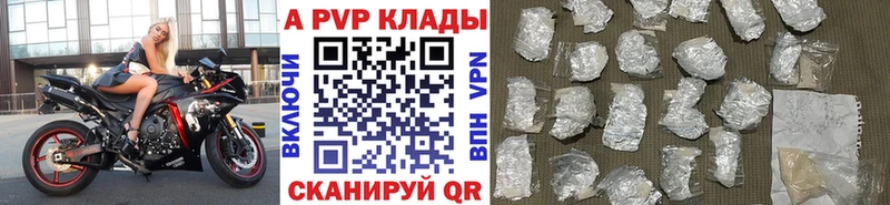 где купить наркоту Гусиноозёрск А ПВП СК КРИС
