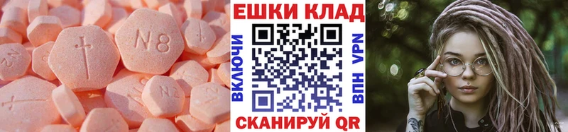 нарко площадка телеграм  закладки  Гусиноозёрск  Экстази mix 