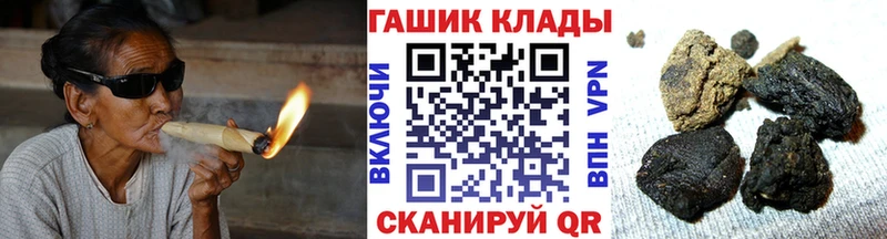 Гашиш Изолятор  где найти   Гусиноозёрск 