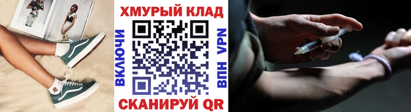 ГЕРОИН герыч  Гусиноозёрск 