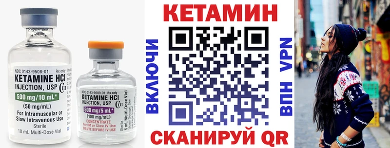 Кетамин VHQ  гидра ONION  Гусиноозёрск 