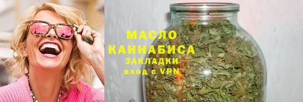 2c-b Бронницы