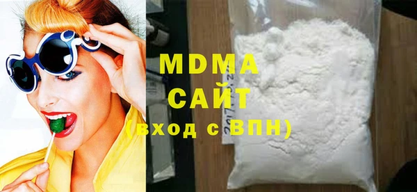 кокаин перу Бородино