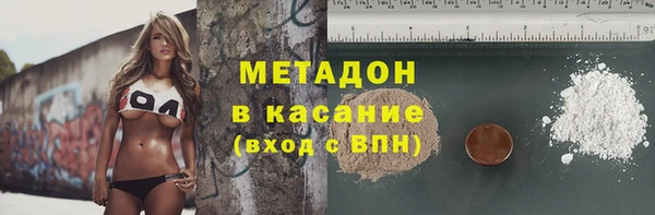2c-b Бронницы