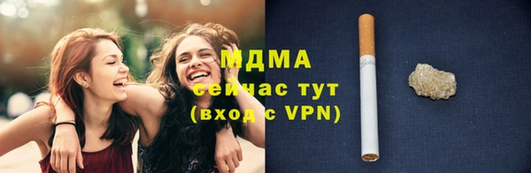 эйфоретик Бугульма