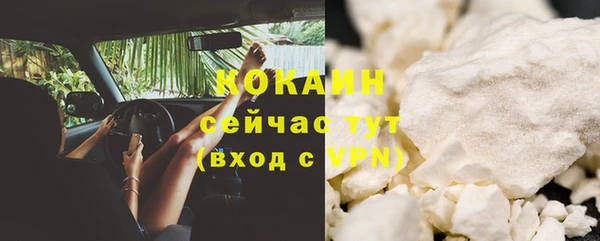 2c-b Бронницы