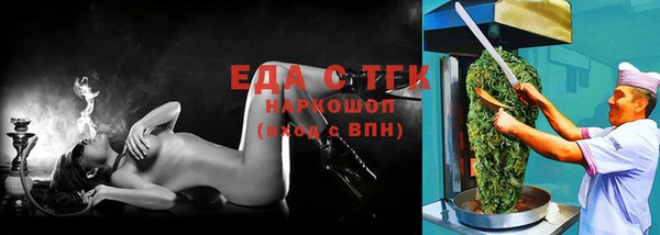 кокаин перу Бородино
