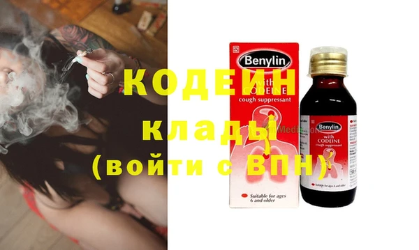 эйфоретик Бугульма