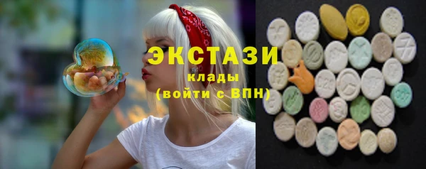 2c-b Бронницы