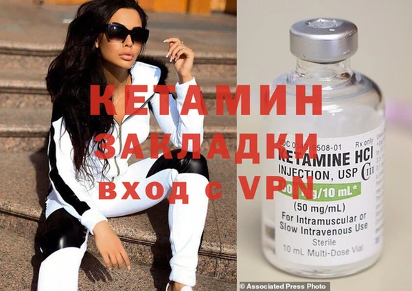 кокаин перу Бородино