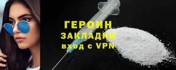 кокаин перу Бородино