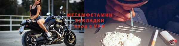 эйфоретик Бугульма