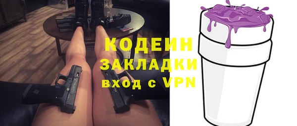 кокаин перу Бородино