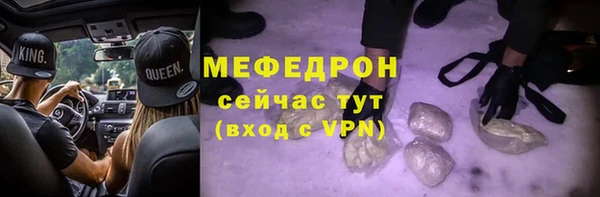 2c-b Бронницы
