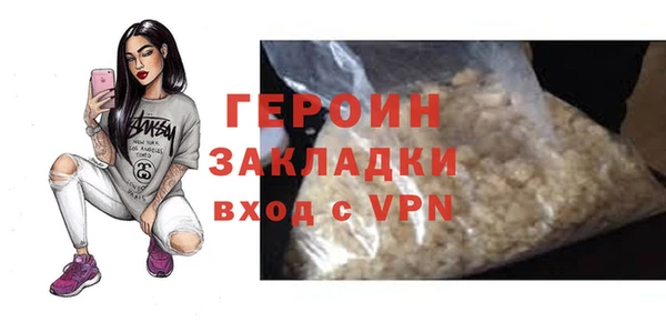 эйфоретик Бугульма