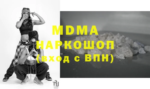 эйфоретик Бугульма