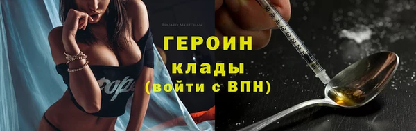 кокаин перу Бородино
