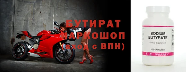 2c-b Бронницы