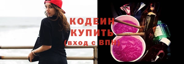 кокаин перу Бородино