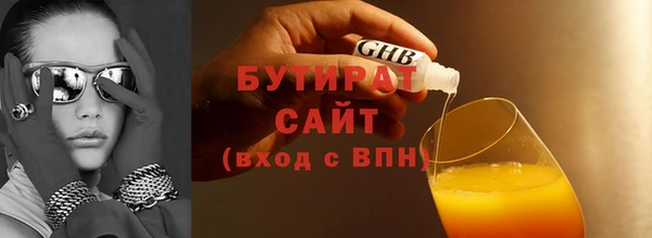 кокаин перу Бородино