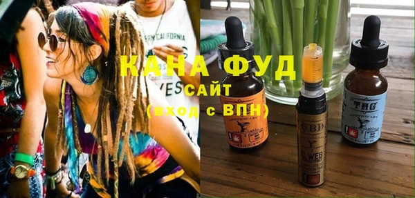 эйфоретик Бугульма