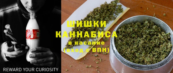 кокаин перу Бородино