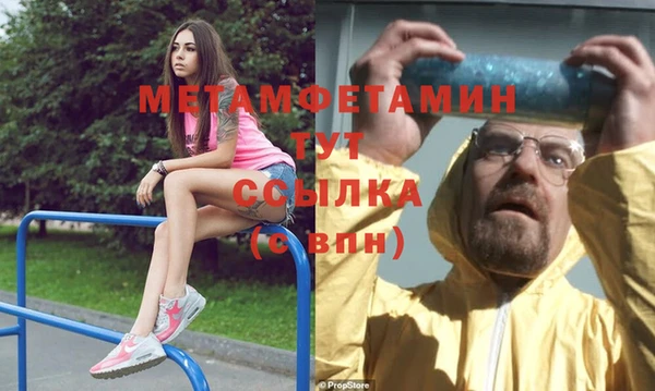 кокаин перу Бородино