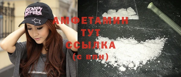 эйфоретик Бугульма