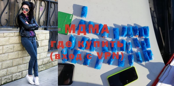 2c-b Бронницы