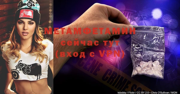 эйфоретик Бугульма