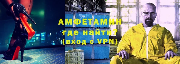 кокаин перу Бородино