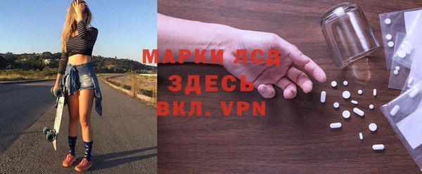 кокаин перу Бородино