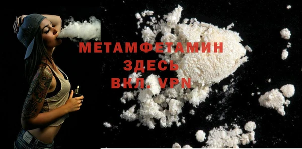 кокаин перу Бородино