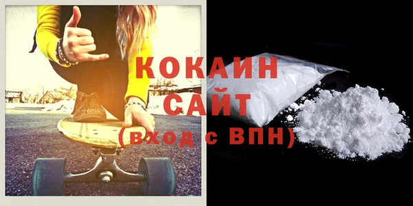 кокаин перу Бородино