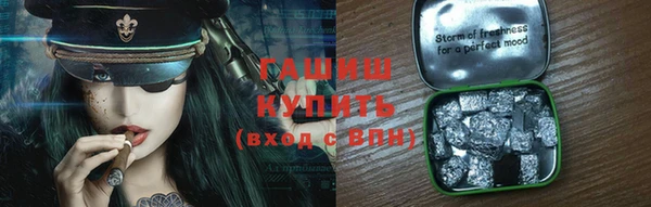 эйфоретик Бугульма