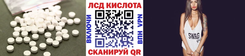 ЛСД экстази ecstasy  Гусиноозёрск 