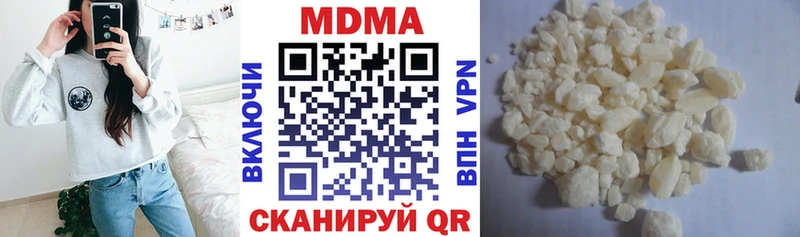 МДМА Molly  Гусиноозёрск 
