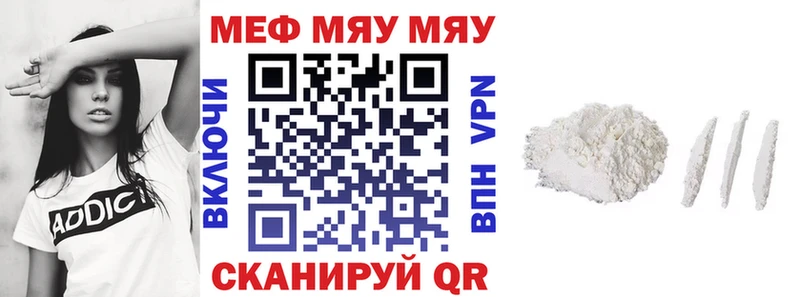 ссылка на мегу ТОР  сайты даркнета формула  МЯУ-МЯУ мяу мяу  Гусиноозёрск 