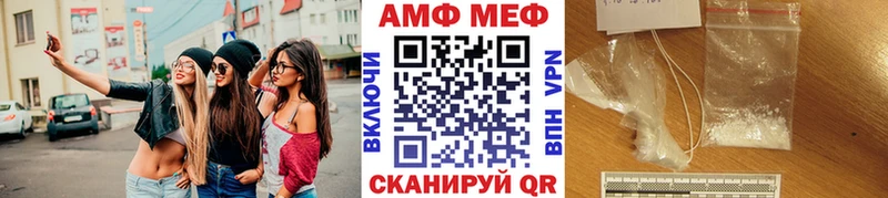 МЕТАМФЕТАМИН Декстрометамфетамин 99.9%  наркота  Гусиноозёрск 