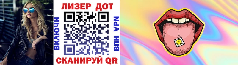 Марки N-bome 1,8мг  Гусиноозёрск 