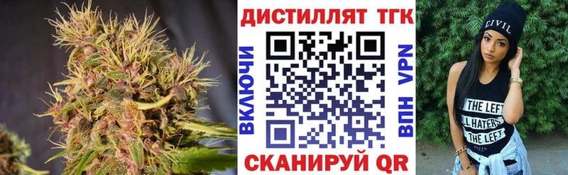 KRAKEN ссылки  Гусиноозёрск  Дистиллят ТГК THC oil 