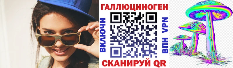 Галлюциногенные грибы ЛСД  omg как войти  Гусиноозёрск 