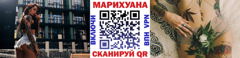 даркнет телеграм  где продают   Гусиноозёрск  Марихуана SATIVA & INDICA 